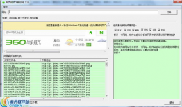下载网页视频的软件,轻松掌握网页视频下载软件攻略